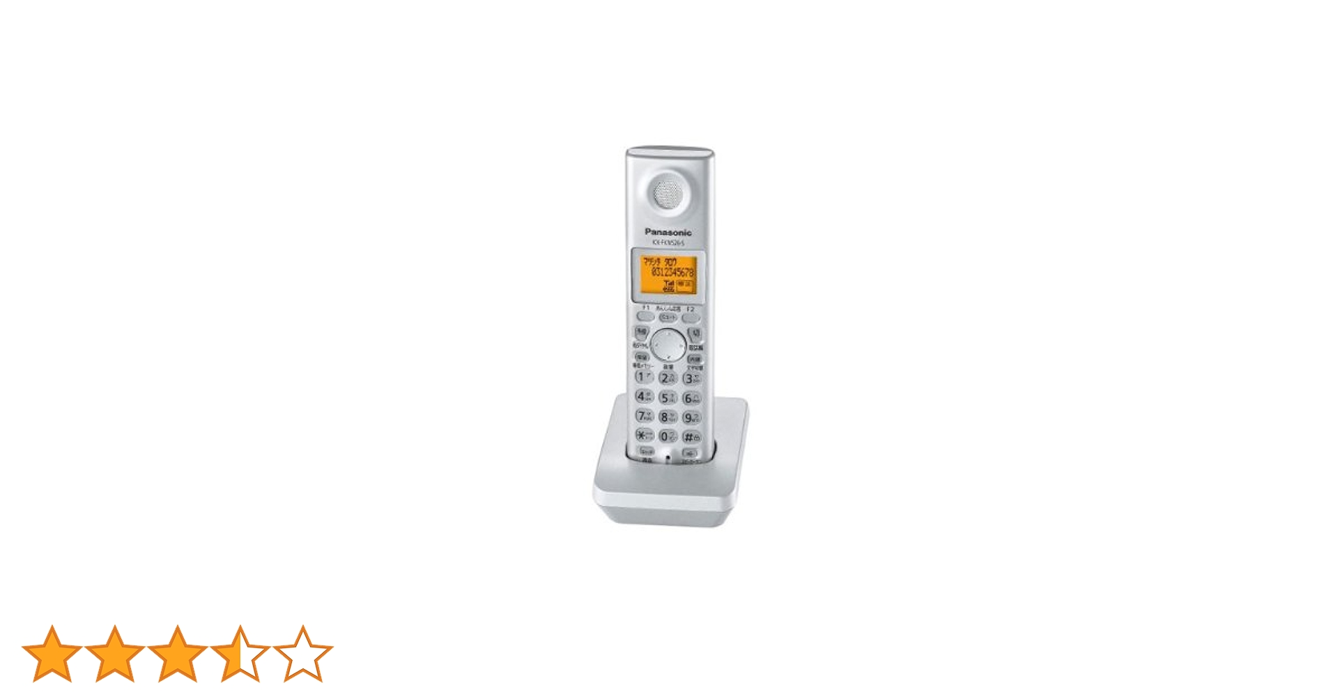 Amazon | パナソニック 増設子機 KX-FKN526-S | パナソニック